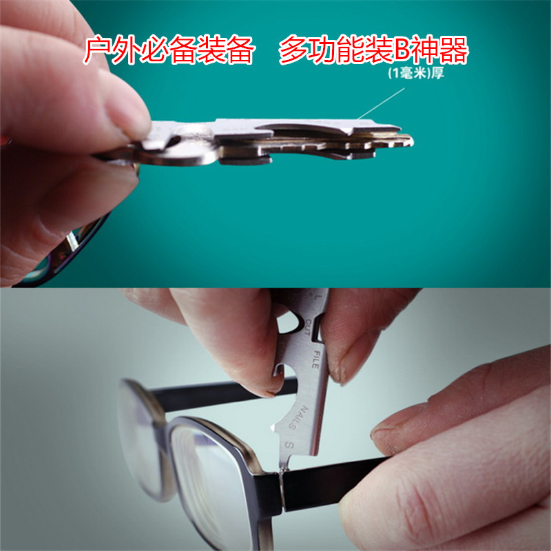正品户外实用组合多功能钥匙扣军迷驴友迷你便携EDC工具挂扣礼物在类目 户外/登山/野营/旅行用品, 刀具/多用工具, 多功能组合工具中 - 来自Buy2taobao.com提供专业的淘宝代购服务