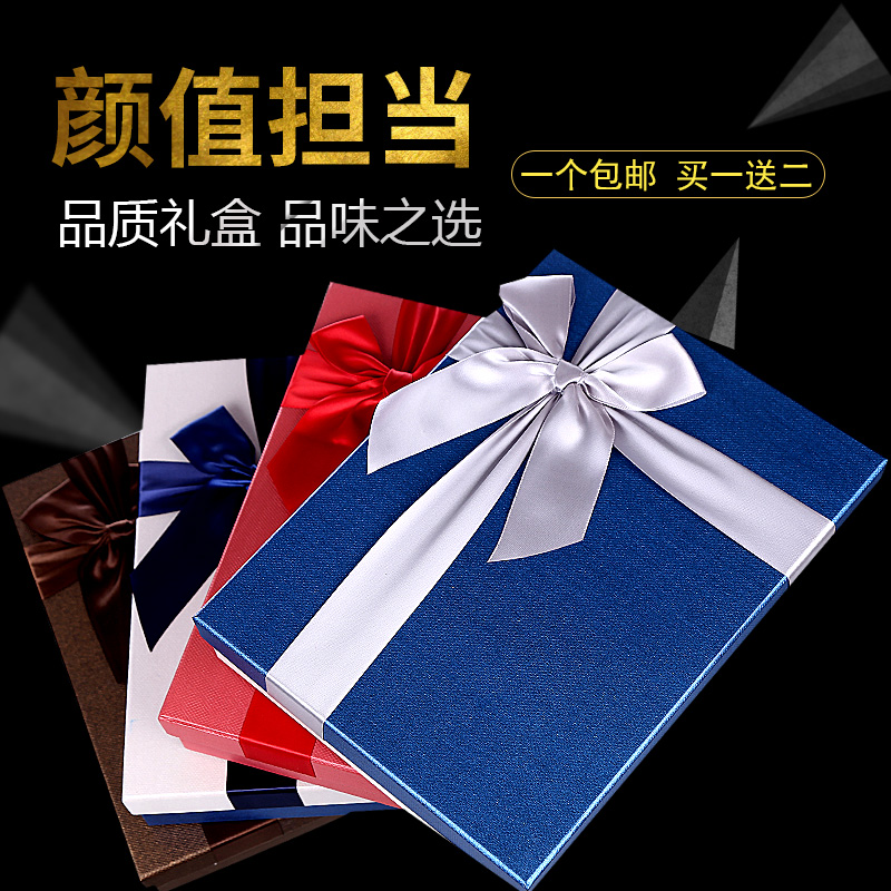 長方形禮品盒 紙盒包裝盒禮品盒子 大小號禮物包裝盒子情人節禮盒在類目 節慶用品/禮品, 糖盒/糖盒配件中 - 來自Buy2taobao.com提供專業的淘寶代購服務