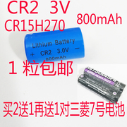 CR2电池800mAh 3V 拍立得mini25相机测距仪引闪器锂电池