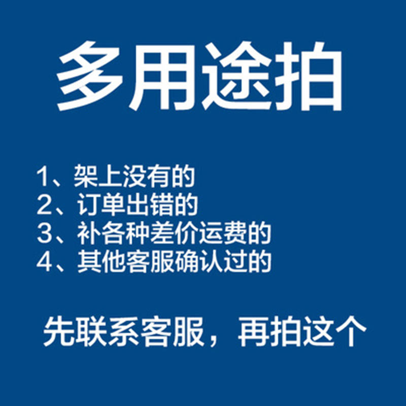 棒球老字号 客户万能订单、补差价、补运费、单价1元差多少补多少在类目 运动/瑜伽/健身/球迷用品, 棒球, 棒球棒中 - 来自Buy2taobao.com提供专业的淘宝代购服务