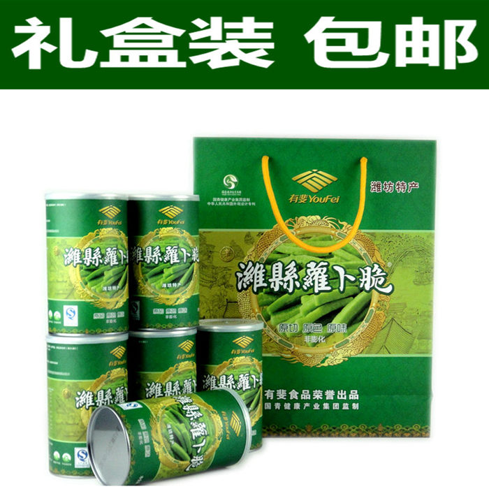 Weixian radish 88g/ Barrel *6 Tub box Radish Weifang specialty Dry vegetablesin the Snacks/Nuts/Specialty , Confection/Class dates/Plum/Dried fruit , Dry fruits and vegetables category - from Buy2taobao.com to provide professional Taobao agent buy service