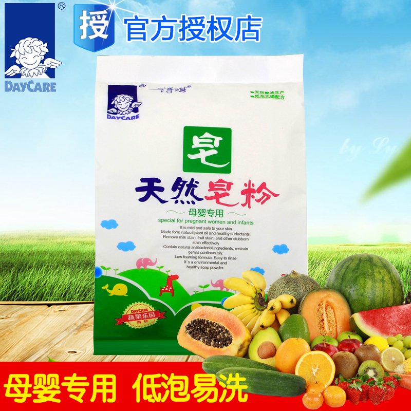 Qi was baby Soap powder Newborn Diaper Baby laundry Natural soap powder 380g Baby Dedicated Taste randomin the Diapers/Care/Feeding/Push lathe , Cleaning fluid/Laundry Detergent/Softener , Baby laundry detergent category - from Buy2taobao.com to provide professional Taobao agent buy service