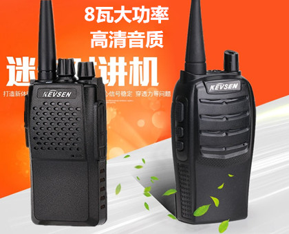 KEVSEN/科威盛KWS-918对讲机Q1大功率酒店美容旅游婚庆器在类目 生活电器, 对讲机中 - 来自Buy2taobao.com提供专业的淘宝代购服务