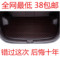 上下架计划:长安CS35 CS75 逸动致尚 CX20 CX30悦翔V3 V5 V7皮革后备箱垫专用