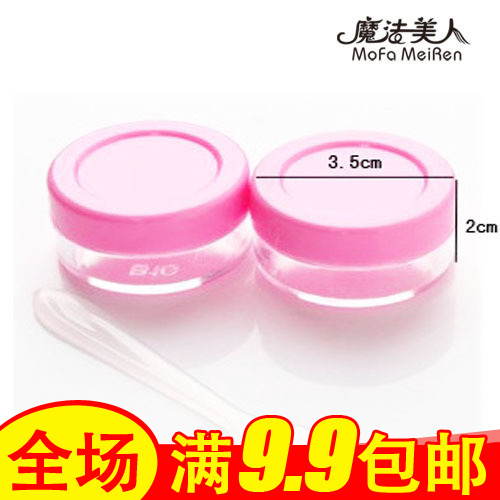 韓國創意 面霜分裝瓶面膜泡瓶10g裝 壓縮面膜碗 2個裝贈面膜棒 女在類目 家庭/個人清潔工具, 個人洗護清潔用具, DIY面膜工具中 - 來自Buy2taobao.com提供專業的淘寶代購服務