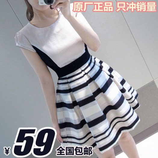 韩国代购2014夏装新款雪纺欧根纱拼接时尚条纹连衣裙 打底裙女装