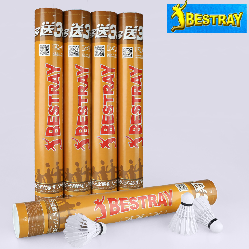 百斯銳羽毛球15只裝正品耐打王訓練羽毛球球壹桶包郵 AS-8在類目 運動/瑜伽/健身/球迷用品, 羽毛球, 羽毛球中 - 來自Buy2taobao.com提供專業的淘寶代購服務