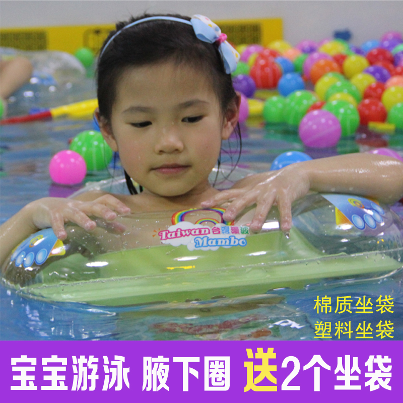 漫波儿童游泳圈婴儿宝宝腋下圈 水上救生圈船型浮圈充气加厚|ruв категории игрушка/коляска/головоломка/блоки/модель, плавательный бассейн/детский игрушка, ребенок/детей плавать кольцо - от Buy2taobao.com для оказания профессиональной услуги покупки агента Taobao