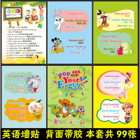 英语班级布置-英文英语装饰付出行动初中英语