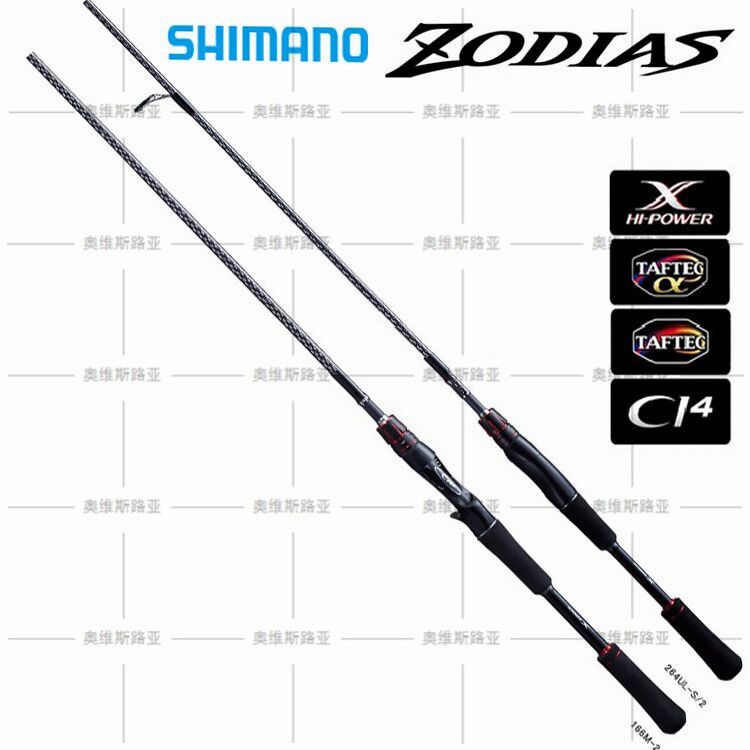 SHIMANO ZODIAS系列 禧玛诺佐大师路亚竿 枪柄直柄 路亚竿|ruв категории открытый/альпинизм/в поход/Поездки товаров, Рыбалка оборудования, удочка - от Buy2taobao.com для оказания профессиональной услуги покупки агента Taobao