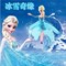 上下架计划:正品冰雪奇缘美丽飞天小仙女自动感应飞行芭比娃娃花仙子悬浮遥控