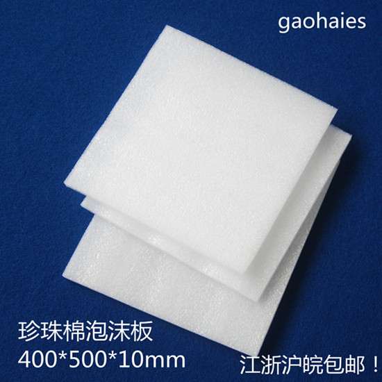 New material white EPE EPE Sheet EPE foam Foam Aseismatic plate Packing Cotton Jiangsuin the Office Equipment/Consumables/Related Services , Packaging Equipment/Signs and supplies , Bubble film category - from Buy2taobao.com to provide professional Taobao agent buy service