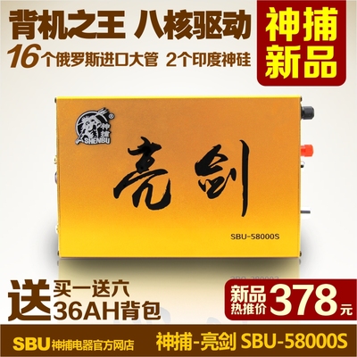 标题优化:神捕亮剑58000W变压器逆变器 套件12V大功率逆变器机头电子升压器