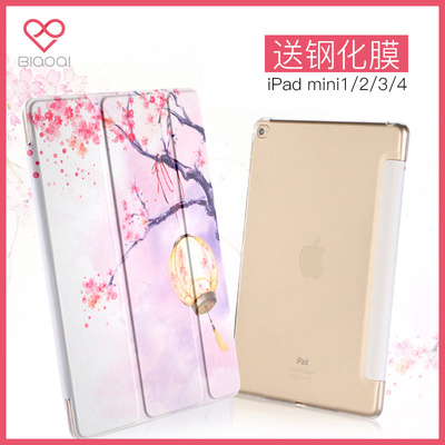 飚爱 苹果iPad mini2保护套韩国1卡通迷你3外壳mini4皮套平板电脑