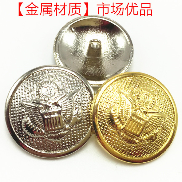 金属扣子 金色银色西装保安服校服制服大衣纽扣 外套酒店钮扣|ruв категории домашний ткань, швейная diy материалов, инструментов и готовой продукции, швейная diy аксессуары/аксессуары/аксессуары, кнопка - от Buy2taobao.com для оказания профессиональной услуги покупки агента Taobao