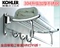 上下架计划:KOHLER/科勒 304不锈钢  活动式带挂钩钩 毛巾架 浴巾架  包邮