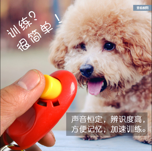 训狗响片狗狗训练响片宠物训练器宠物用品训犬教程泰迪训练工具在类目 宠物/宠物食品及用品, 猫/狗日用品, 训练器中 - 来自Buy2taobao.com提供专业的淘宝代购服务