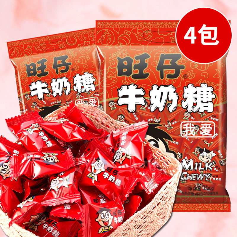 Want Wang Zi milk 500g*4 snacks candy full moon marry Candy 600 Sugar Double 11in the Snacks/Nuts/Specialty , Sweets and snacks/Jelly/Pudding , Candy category - from Buy2taobao.com to provide professional Taobao agent buy service