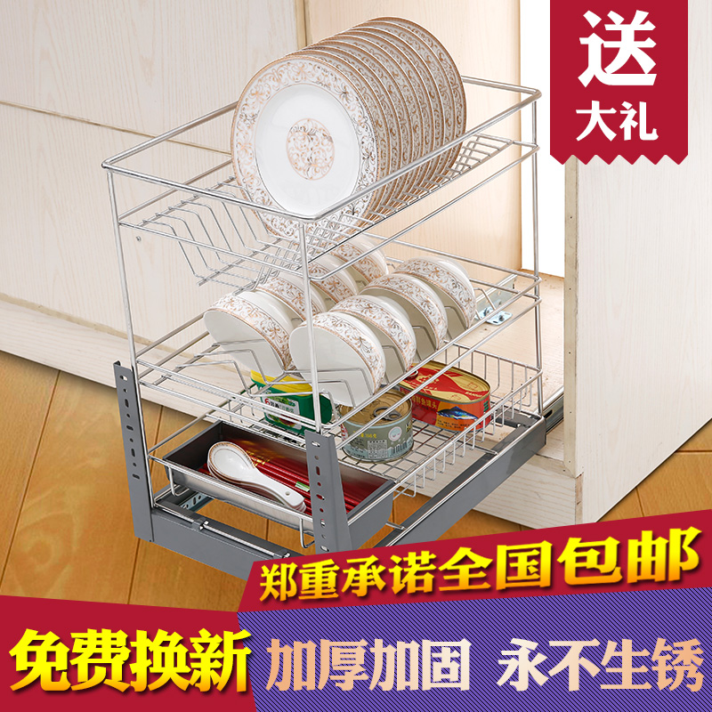 碗碟專用調味籃 碗碟拉籃 不鏽鋼拉籃 櫥櫃拉籃 廚房拉籃 阻尼軌在類目 家裝主材, 廚房, 拉籃中 - 來自Buy2taobao.com提供專業的淘寶代購服務