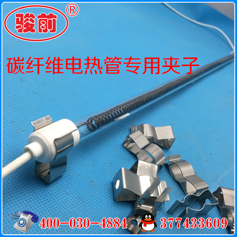 fixed carbon fibre heating Works Stainless steel Clamp Infrared Electric heating tube Clamp fever Tube lights Pipe clampin the Hardware/Tool , Electrical Hardware , Other mechanical and electrical hardware category - from Buy2taobao.com to provide professional Taobao agent buy service