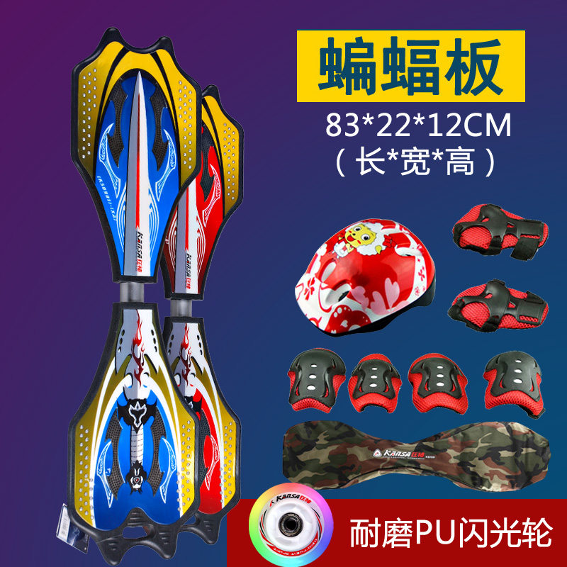 狂神活力板兒童青少年成人閃光二輪遊龍板雙輪蛇板搖擺兩輪滑板車在類目 運動/瑜伽/健身/球迷用品, 輪滑/滑板/極限運動, 活力板中 - 來自Buy2taobao.com提供專業的淘寶代購服務