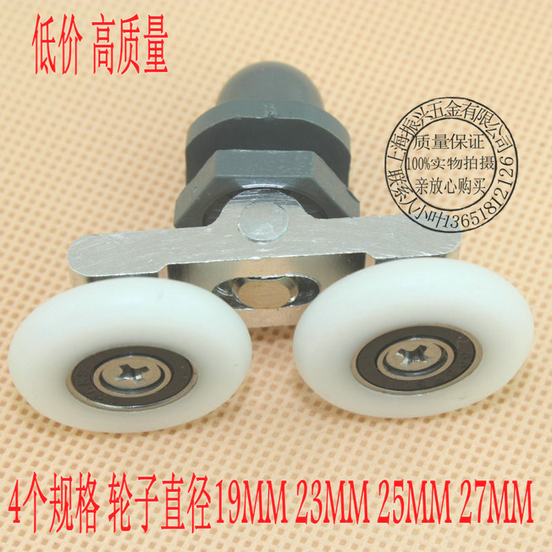 老式淋浴房滑轮浴室滚轮玻璃推拉轮圆弧淋浴房摇摆轮摇摆移门双轮|msdalam kategori keluarga memasang ibu, kelengkapan peribadi, Bilik pancuran, aksesori pancuran - dari Buy2taobao.com untuk memberikan perkhidmatan ejen Taobao profesional membeli