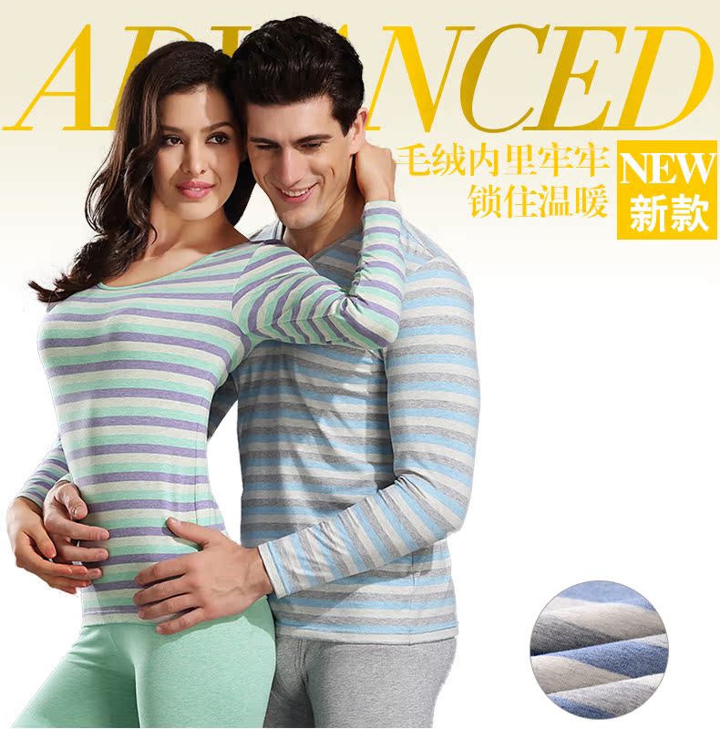 521姜米条儿-纤丝鸟薄款情侣条纹保暖内衣套装