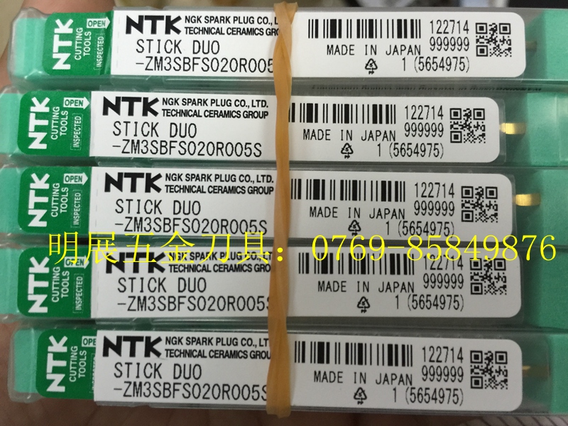 各种规格原装NTK微小径镗孔刀/整体式硬质合金/ZM3SBFS020R005S在类目 五金/工具, 机械五金, 其他机械五金(新)中 - 来自Buy2taobao.com提供专业的淘宝代购服务