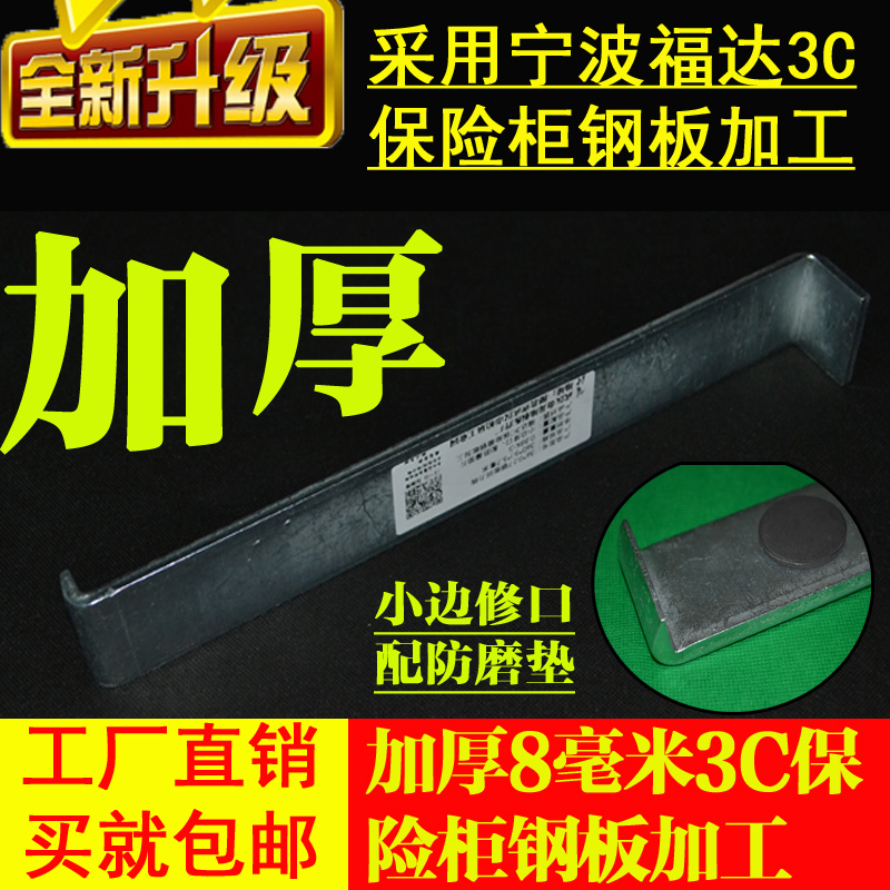 undefined8 millimeter floor install Warrior solid wood reunite with Bamboo Flooring install Barb install toolundefinedin the Hardware/Tool , Hand Tools , Other Hand Tools , Other tools category - from Buy2taobao.com to provide professional Taobao agent buy service