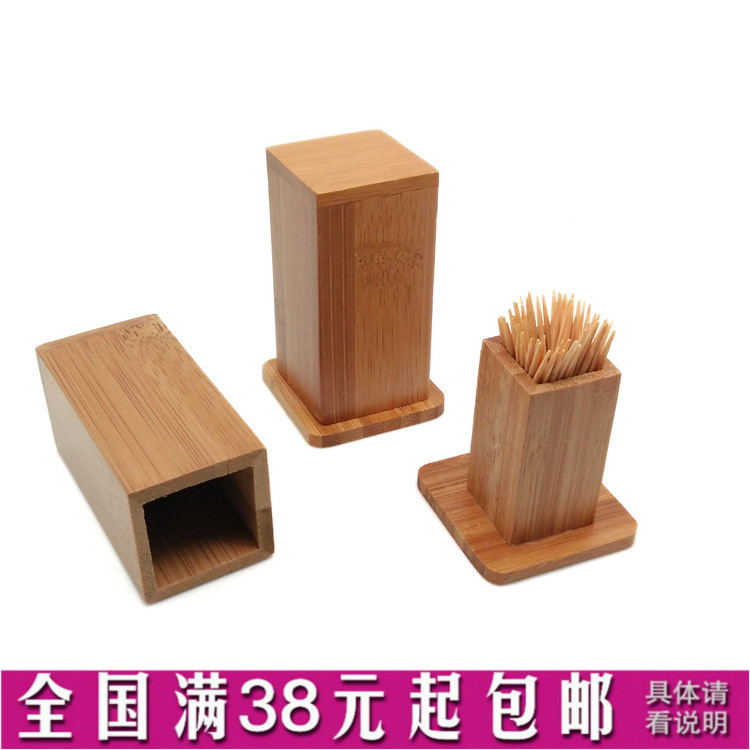 新品特价百味楠竹高档牙签盒牙签筒竹制家居用品牙签超值棉签盒|msdalam kategori penyatuan simpanan, Rumah Storage Appliances, kotak simpanan, pencungkil gigi - dari Buy2taobao.com untuk memberikan perkhidmatan ejen Taobao profesional membeli