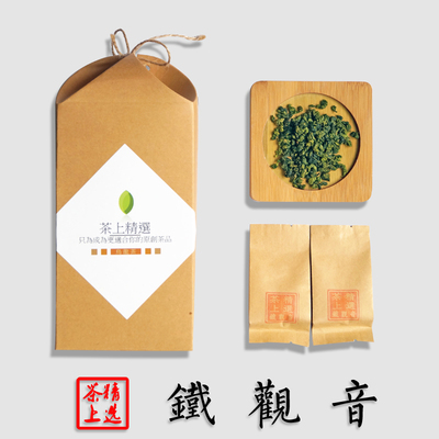标题优化:茶上精选乌龙茶安溪清香型铁观音1725散装特级秋茶新茶茶叶礼盒装