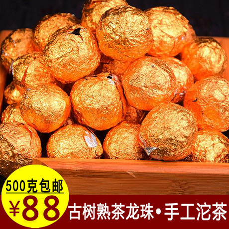特级小金沱
