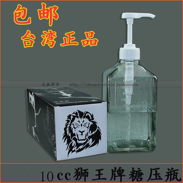 包邮:玻璃糖压瓶\果糖压器/果汁定量器/手压式果糖机/糖压器8cc在类目 餐饮具, 咖啡器具, 配套器具中 - 来自Buy2taobao.com提供专业的淘宝代购服务
