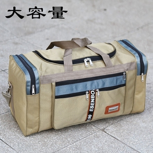 装衣服可折叠超大容量，手提旅行包男女韩版收纳袋，打工包行李袋大包