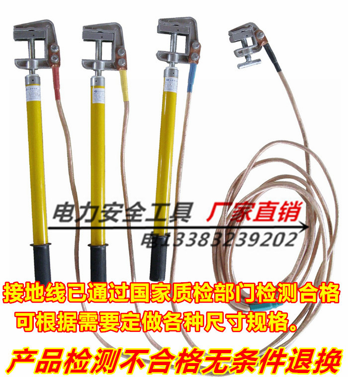 35kv接地線JDX-NL-35型室內母排高壓接地棒35kv螺旋接地線25mm2在類目 電子/電工, 其它中 - 來自Buy2taobao.com提供專業的淘寶代購服務