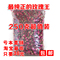 上下架计划:玫瑰花茶叶养颜花草茶特级无硫山东平阴干玫瑰花花蕾散装批发250g