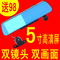 上下架计划:汽车蓝牙后视镜GPS导航仪测速一体机/行车记录仪 /倒车影像