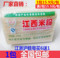上下架计划:包邮正宗江西米粉抚州米粉南城麻姑云南桂林米粉干南昌炒粉2000克