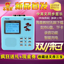 【爱度旗舰店官网】【0元购】爱度AY835无线