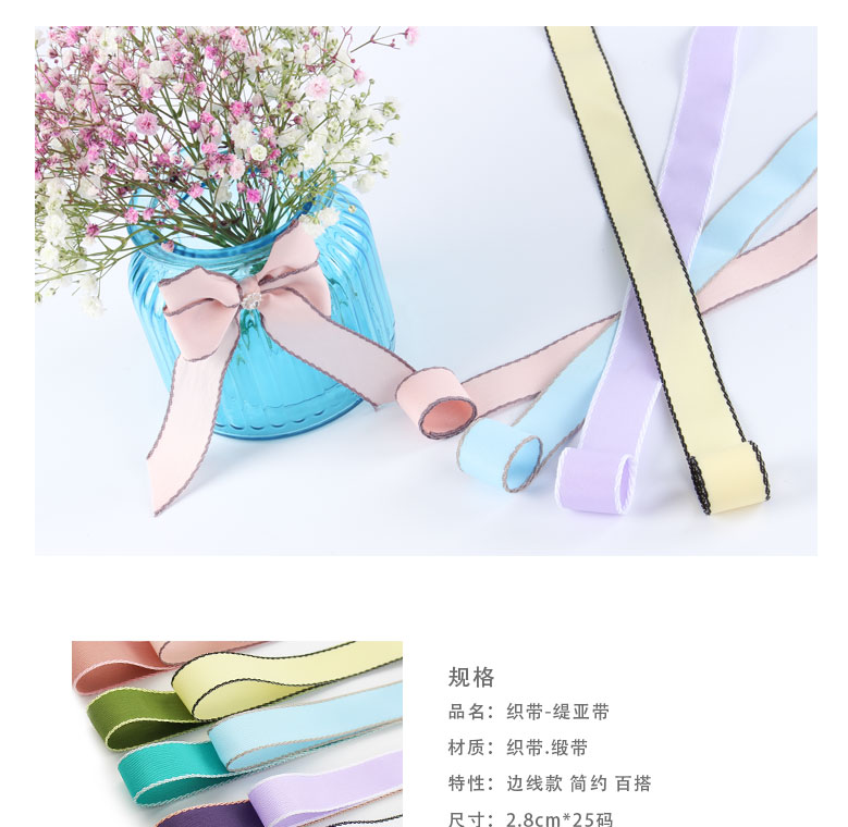 新时尚资材 鲜花花束包装彩带 DIY手工材料 缇亚丝带 绸带|msdalam kategori penghantaran bunga/bunga simulasi/tumbuhan berkebun, DIY bunga tiruan bahan, 花艺包装, 花艺缎带 - dari Buy2taobao.com untuk memberikan perkhidmatan ejen Taobao profesional membeli
