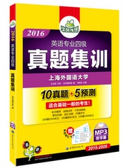 语的四级模拟题得Model Test 2的电子版,作文是