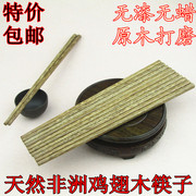 纯天然红木筷鸡翅木筷子无漆无蜡实木原木筷子家用餐具套装5双装
