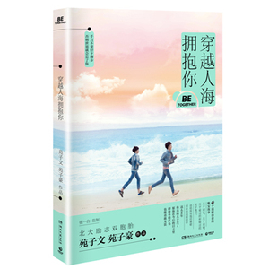 青春文学小说 校园小说书 青春励志书籍 畅销书