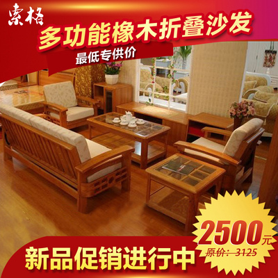 全实木橡木沙发床中式小户型多功能折叠两用沙发客厅组合婚房家具