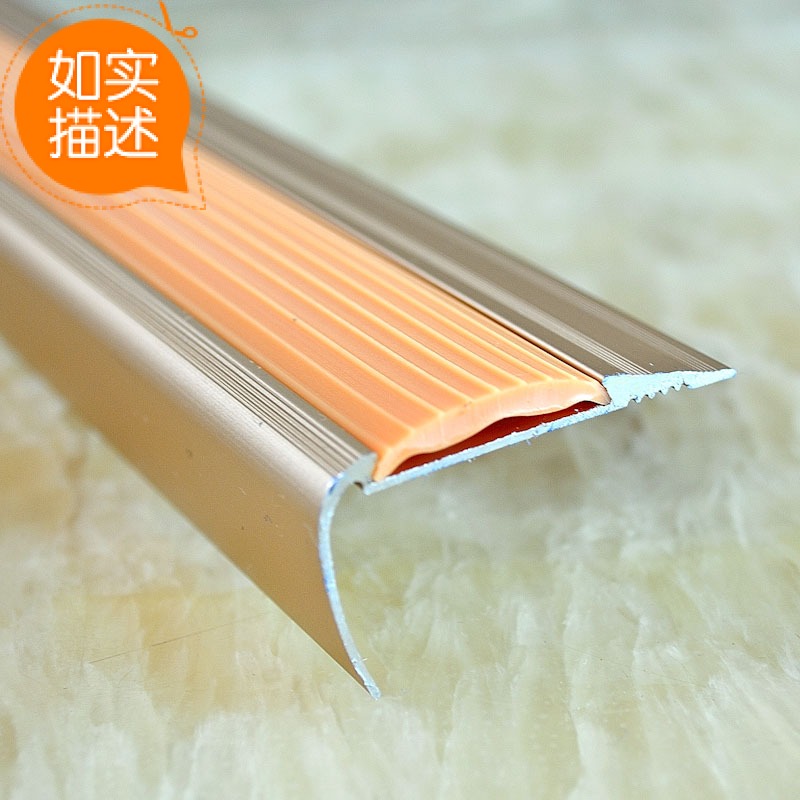 厂家直销加厚铝合金防滑楼梯扣 静音防滑条楼梯/26X48楼梯包角在类目 家装主材, 地板, 地板附件, 收边条/压线条中 - 来自Buy2taobao.com提供专业的淘宝代购服务