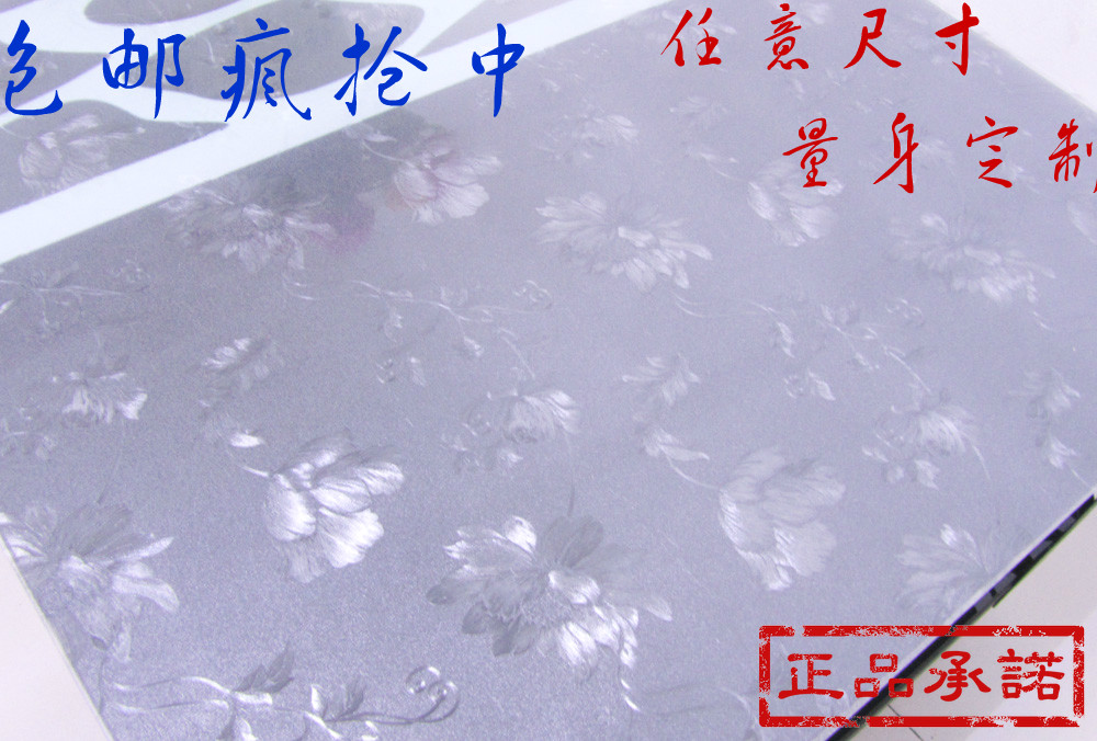 PVC防水软质玻璃透明桌布餐桌塑料茶几垫台布防油免洗磨砂水晶板在类目 居家布艺, 餐桌布艺, 餐垫中 - 来自Buy2taobao.com提供专业的淘宝代购服务