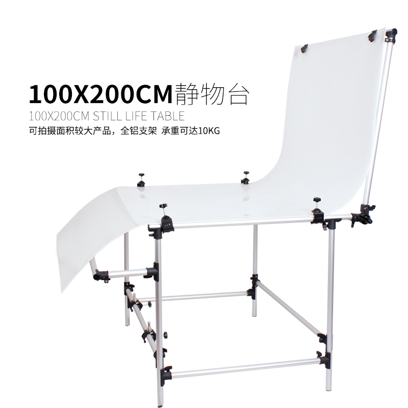 TaoBao Studio suit 100X200CM still life Shooting station Photography Softbox Fill Light Photo props equipmentin the 3C Digital Accessories, SLR/Single-camera accessories , Studio Equipment , Photo Desk/Still Desk category - from Buy2taobao.com to provide professional Taobao agent buy service