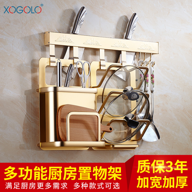 European style Space aluminum kitchen Shelf kitchen Supplies Wall hanging Spice rack Storage rack kitchen Pendant golden Tool carrierin the Kitchen/Cooking utensils , Kitchen Gadgets/Kitchen storage , Kitchen storage rack/Kitchen Shelf , Kitchen Shelf/Angle Brackets category - from Buy2taobao.com to provide professional Taobao agent buy service