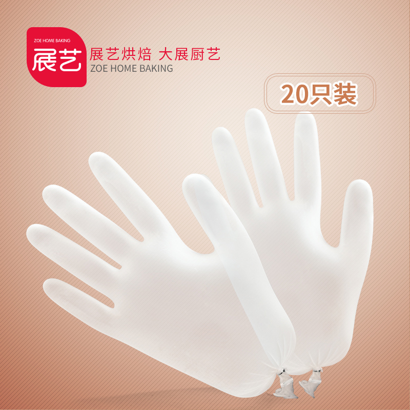 展艺食品pvc手套 一次性手套裱花防油蛋糕薄膜 厨房烘焙工具 20只|ruв категории кухня/посуда, кухонный Гаджет/кухня хранения, вспомогательные принадлежности кухонные приборы, микроволновой печи перчатки - от Buy2taobao.com для оказания профессиональной услуги покупки агента Taobao
