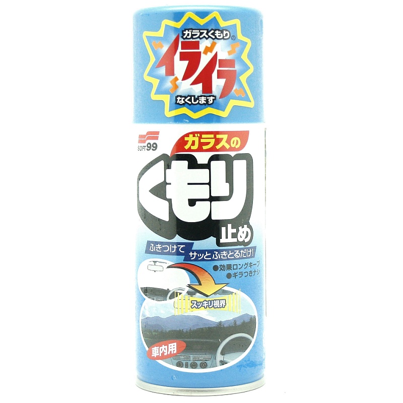 Original SOFT99 Windshield Anti-fog sprays Fogging agent Mist Long Mist Rain clearin the Car/Articles/Fitting/Refit , Auto Beauty/Maintenance/Service , Car Care Products , Glass of water category - from Buy2taobao.com to provide professional Taobao agent buy service